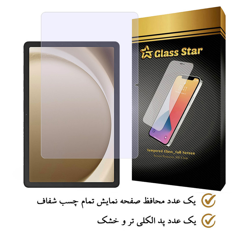 محافظ صفحه نمایش گلس استار مدل TABLETS10 مناسب برای تبلت سامسونگ Galaxy Tab A9 Plus