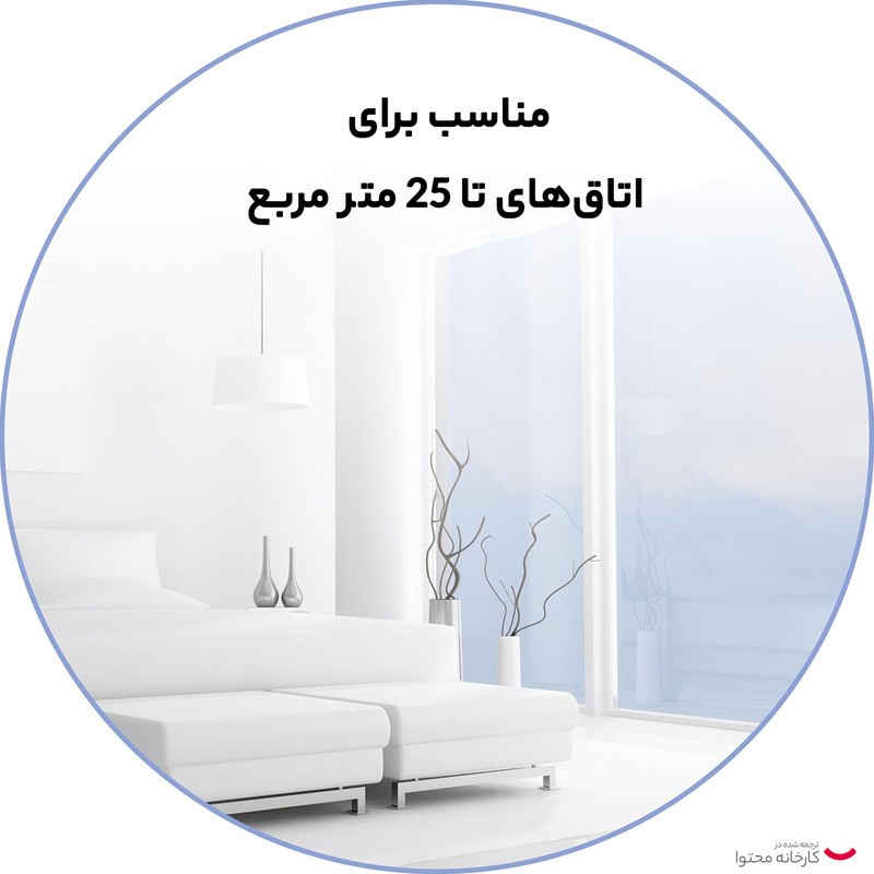 بخور سرد بیورر مدل LB44