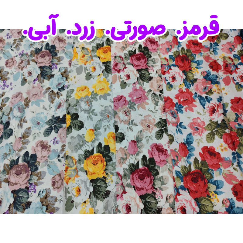 سرویس ملحفه یک نفره 2 تکه مدل کشدار کدB22