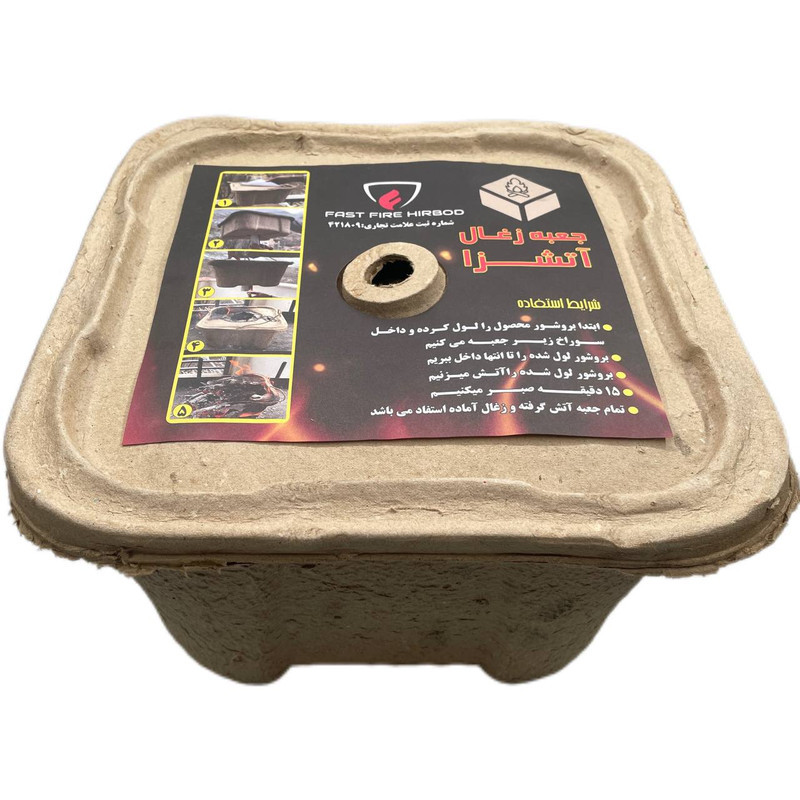 جعبه زغال اتش زا مدل فست فایر
