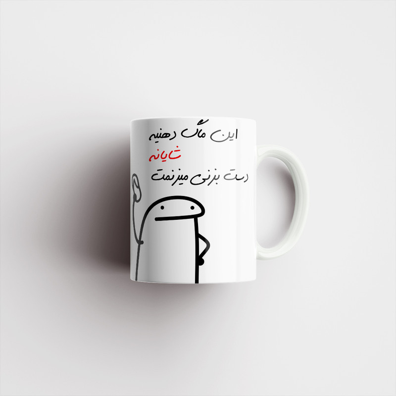 ماگ مدل شخصی شایان کد 22