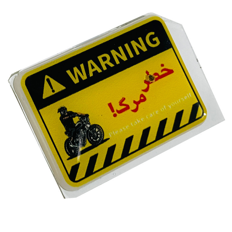 آرم و برچسب بدنه تزیینی موتور سیکلت وارون مدل M-109-WARNING-FRSI