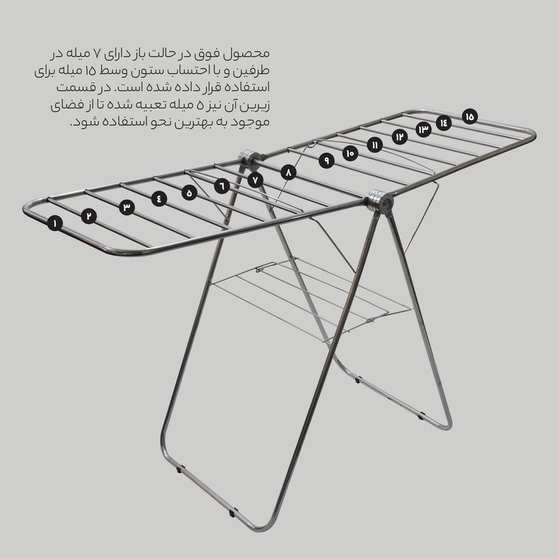 بند رخت میداسان عبدی مدل 2021