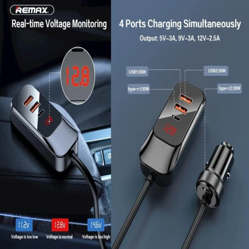 شارژر فندکی 120 وات ریمکس مدل RC-C355