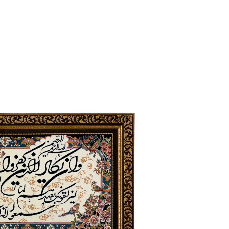 تابلو فرش ماشینی طرح وان یکاد گل و بلبل کد ۷۲۸۲
