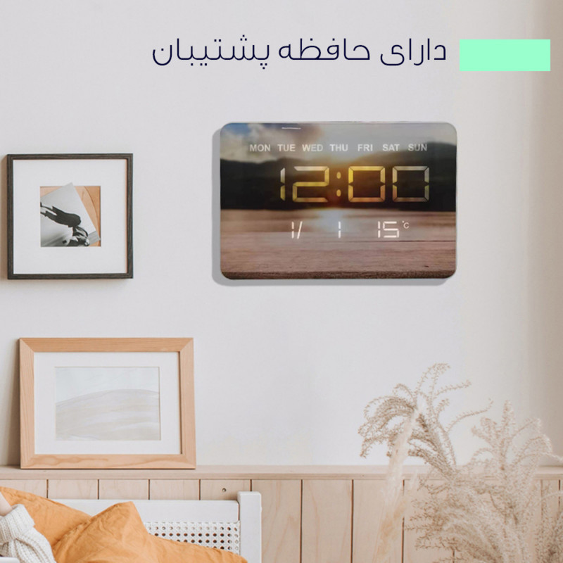 ساعت دیواری دیجیتال مدل JG 1002