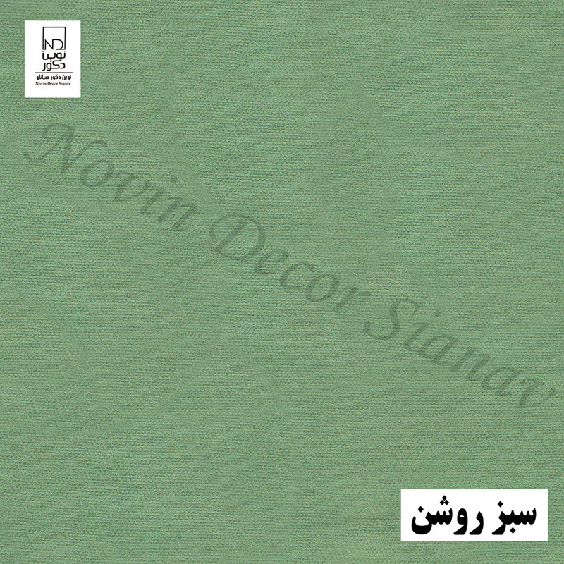 پرده نوین دکور سیاناو مدل مخمل هازان 3 سایز 280 × 300 سانتی متر
