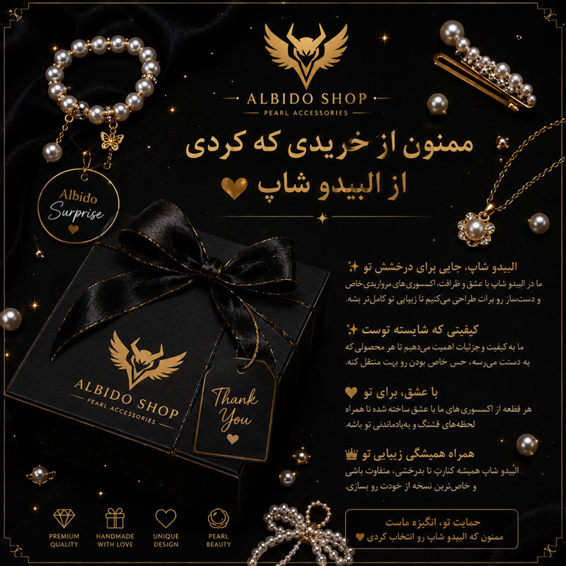 اسباب بازی شانسی مدل جعبه شانس اکسسوری و زیورالات زنانه