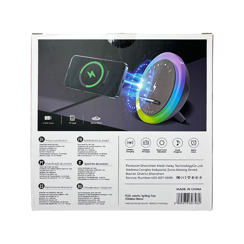 اسپیکر بلوتوثی قابل حمل ام دی اچ ال مدل MD-S302