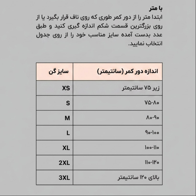 گن ساعت شنی زنانه موداکینگ مدل قزن دار