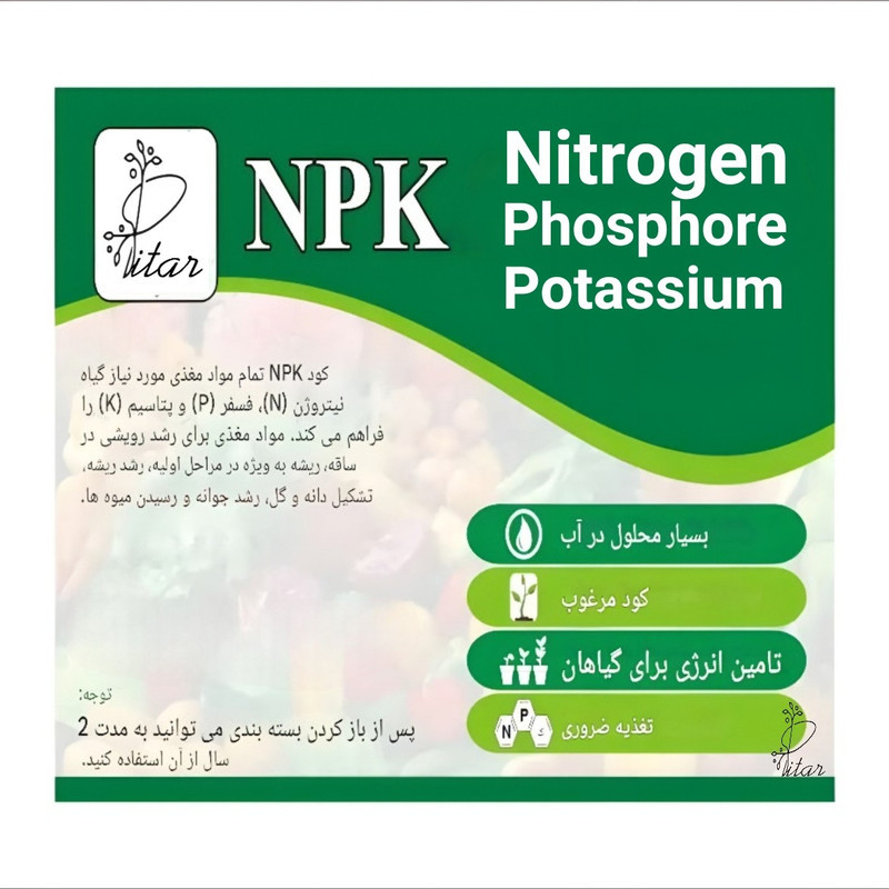 کود کریستال گلدهی بهاران مدل Npk 12-12-36 وزن 150 گرم