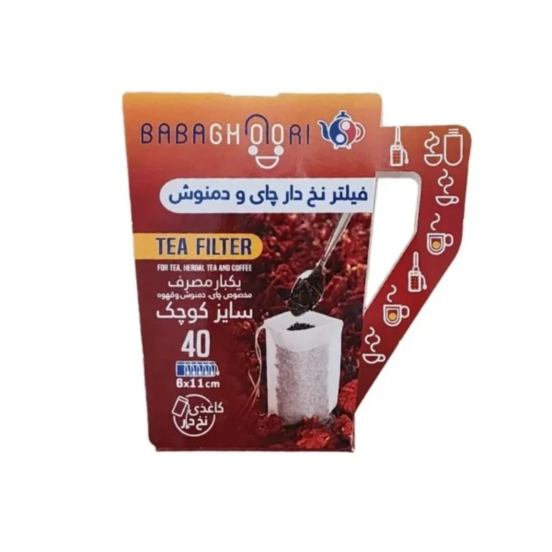 فیلتر چای و دمنوش بابا قوری مدل کاغذی نخ دار دو بسته ۴۰ عددی