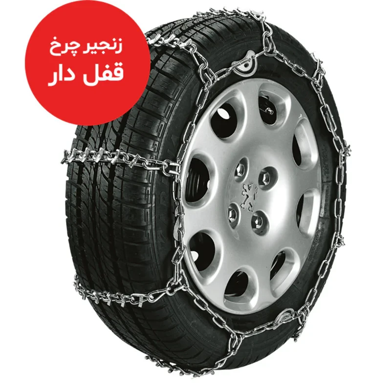 زنجیر چرخ شرکت زنجیر چرخ سهند مدل قفل دار گالوانیزه مناسب برای تیبا بسته دو عددی