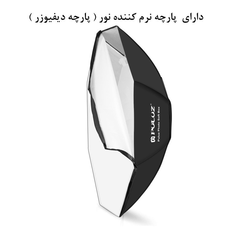 اکتا باکس پلوز مدل OCTAGON