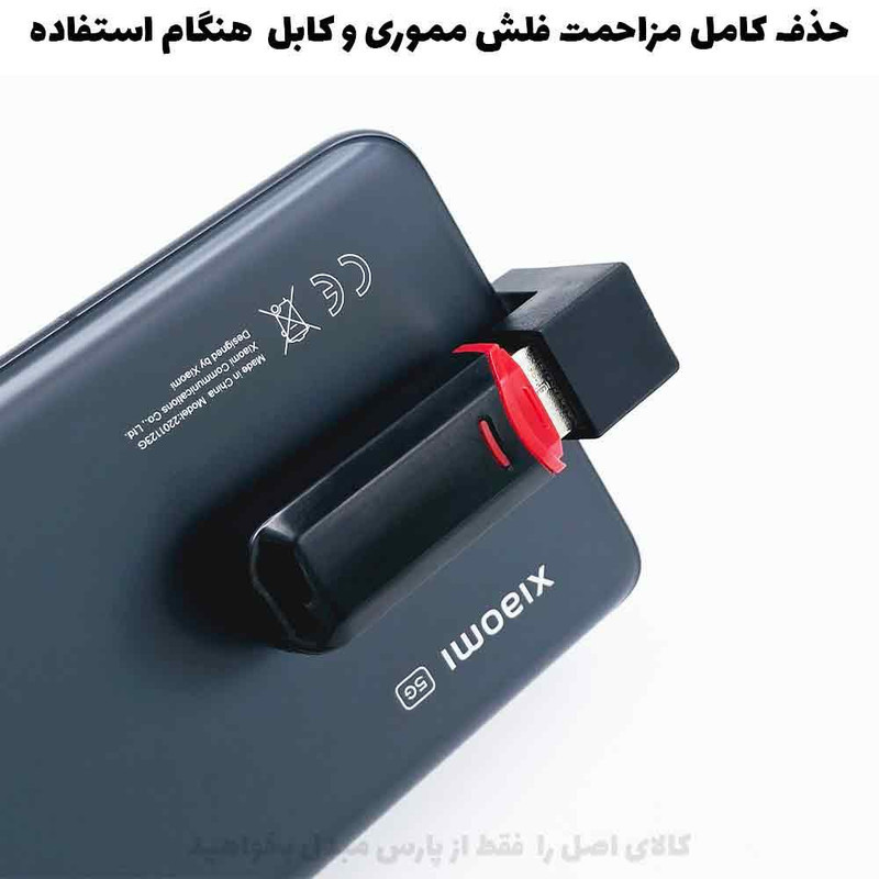 مبدل USB به USB-C مدل MC180
