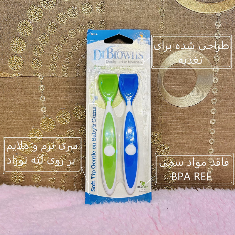 قاشق کودک دکتر براونز مدل first stage بسته 2 عددی
