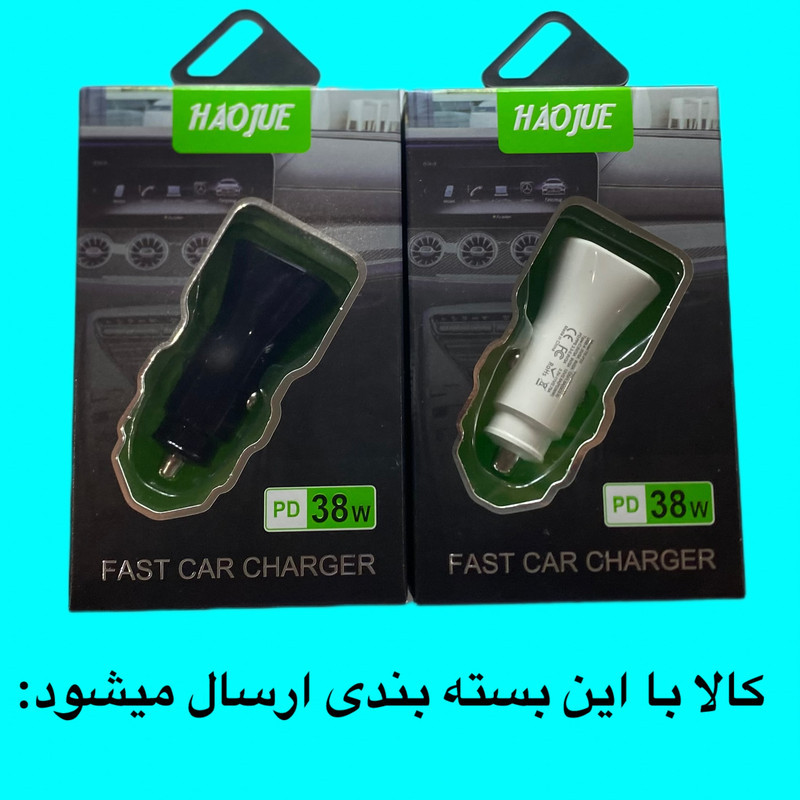 شارژر فندکی 38 وات دو پورت هاگوجو مدل SD2670