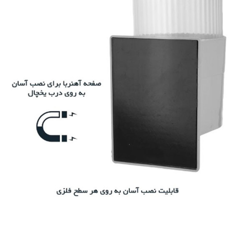 جالیوانی آبسردکن دبلیوکاپ مدل DN-011027