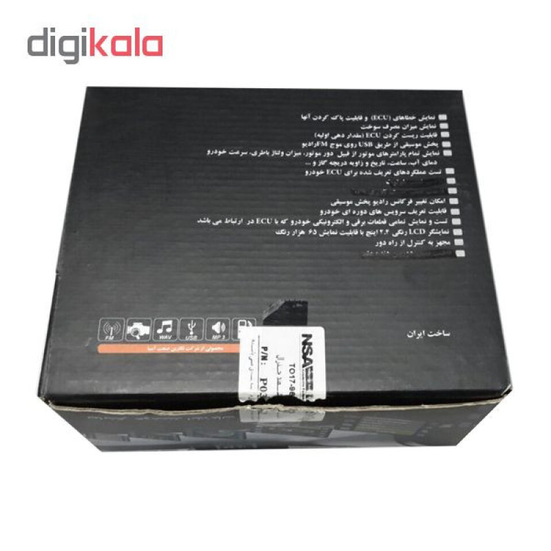 نمایشگر هوشمند خودرو مدل PSDM01 مناسب برای پراید قدیم