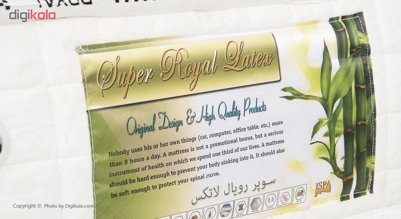 تشک رویال مدل Super Latex کد V63 یک نفره سایز 120*200 سانتی متر