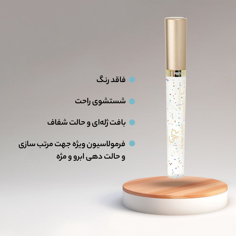 ژل حالت دهنده ابرو و مژه گلدن رز مدل 1221