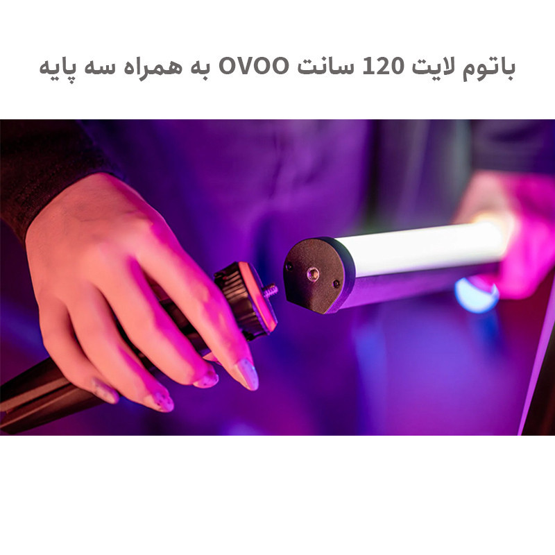 باتوم لایت اوو مدل Stick 38W