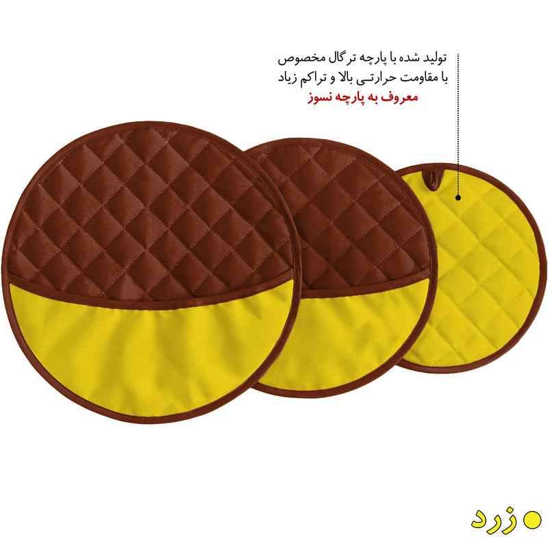 ست دمکنی 3 تکه راولا کد N308