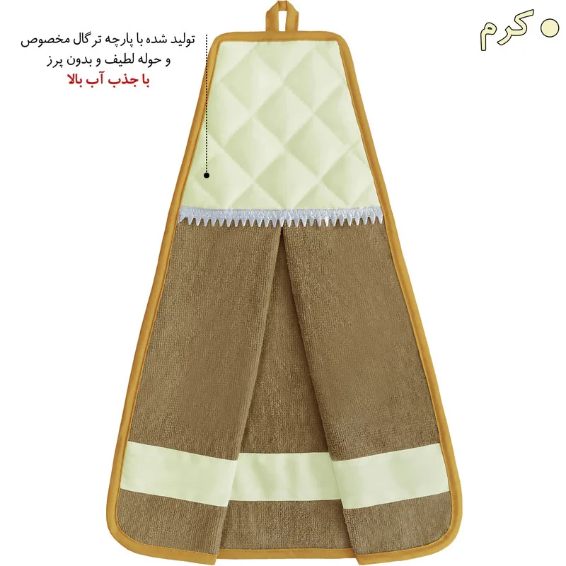 حوله آشپزخانه راولا کد N402 سایز 40x35 سانتیمتر