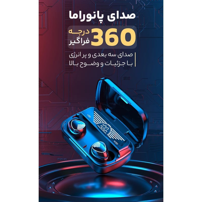 هدفون بلوتوثی مدل MG60i