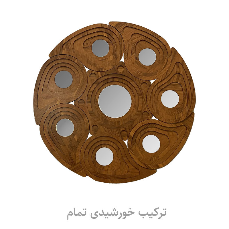 مجموعه هفت سین 8 پارچه عرش دیس طرح خورشید مدل روشن hs01