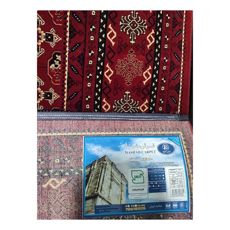 فرش ماشینی فرش مشهد کد 871332 طرح ترکمن زمینه لاکی