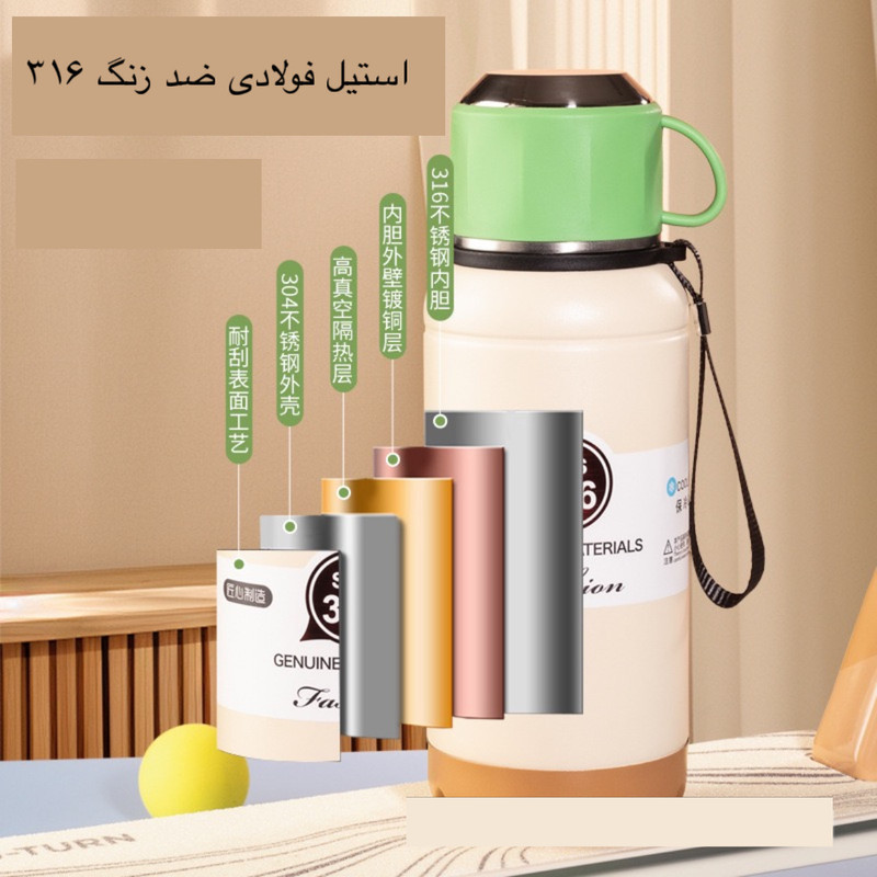 فلاسک مدل GENUINE گنجایش ۰.۶ لیتر