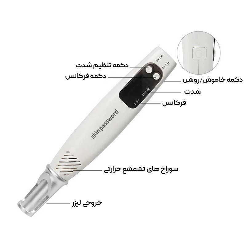 قلم لیزر پاکسازی پوست مدل blue 07