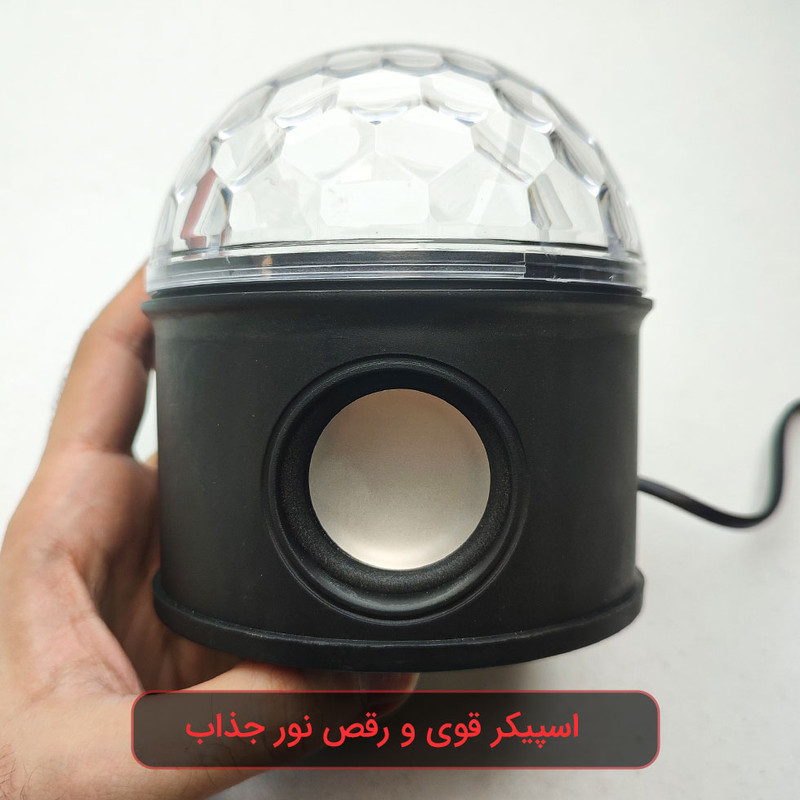 اسپیکر بلوتوثی مدل مجیک بال