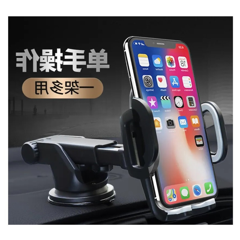 پایه نگهدارنده گوشی موبایل فلامینگو مدل CHD-02