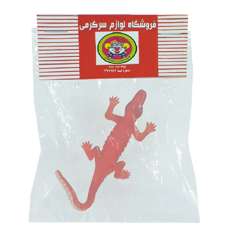فیجت دنیای سرگرمی های کمیاب مدل تمساح ژله ای