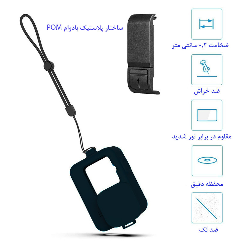 کاور پلوز مدل Protective مناسب برای دوربین گوپرو Hero 91011