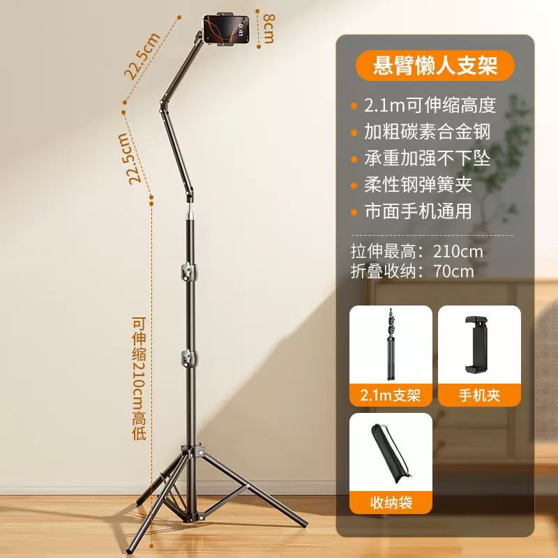 سه پایه نگهدارنده گوشی موبایل مدل T-Flex 210