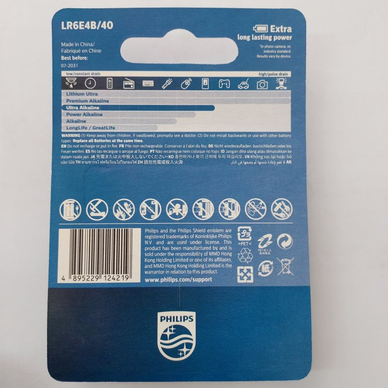 باتری قلمی فیلیپس مدل اولترا آلکالاین UltraAlkaline بسته چهار عددی