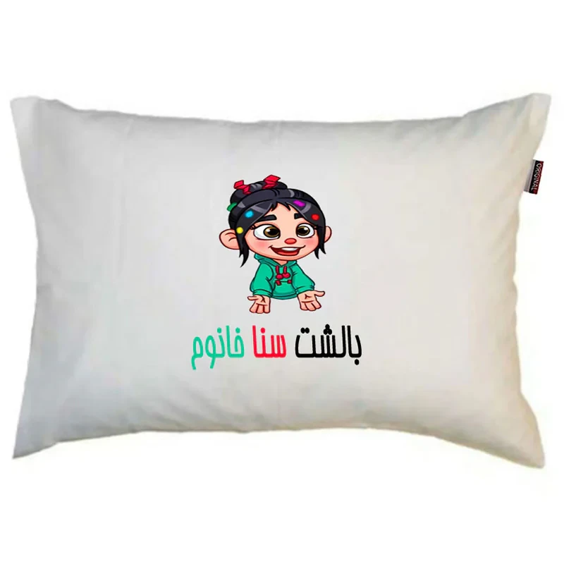 بالش ناریکو مدل نوجوان طرح دخترانه اسم سنا کد 0232