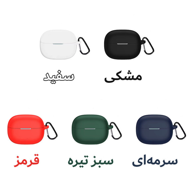 کاور هاپلایت مدل Silicone HL مناسب برای کیس هدفون بی‌سیم شیائومی Redmi Buds 5 Pro