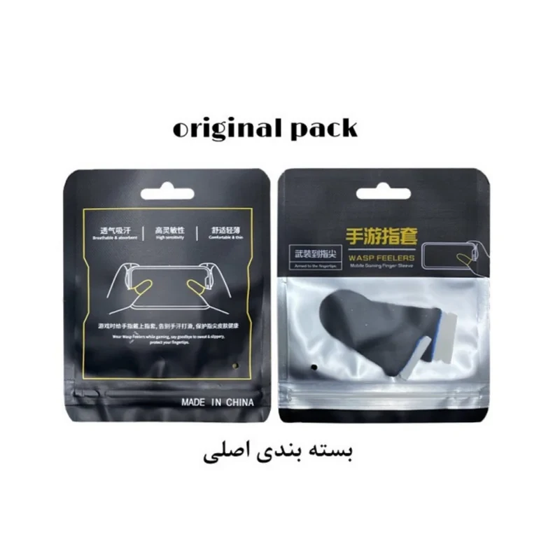 آستین کنترل کننده انگشت مدل new-version