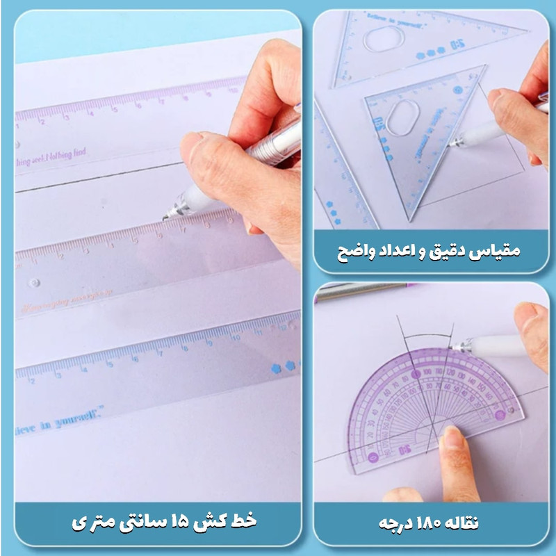 ست پرگار و گونیا مدل مجموعه ۷ عددی