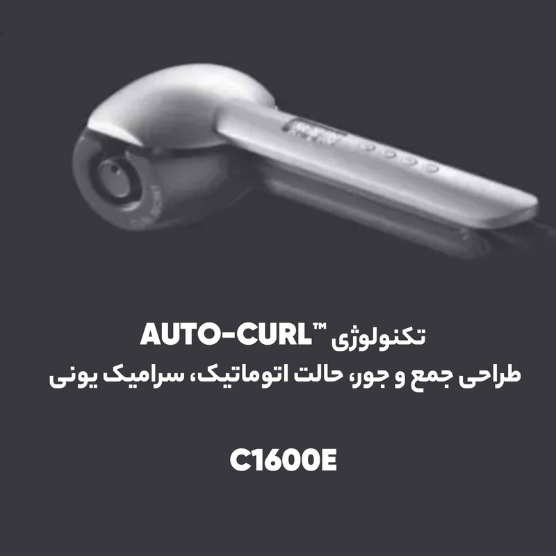 فر کننده و حالت دهنده مو بابیلیس مدل C1600E