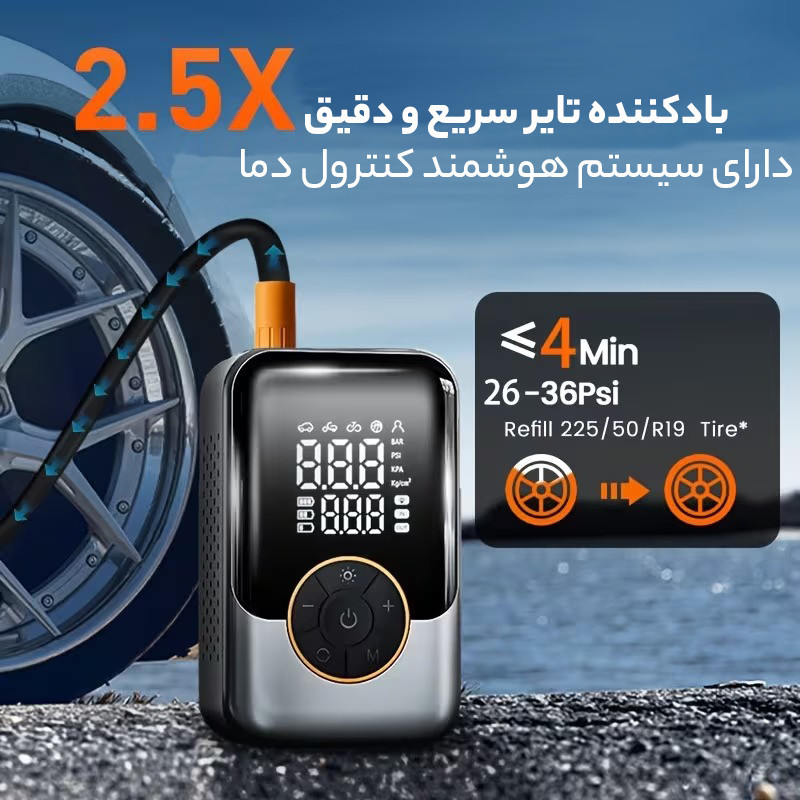 کمپرسور هوا شارژی 60 وات سویتو مدل ST-221