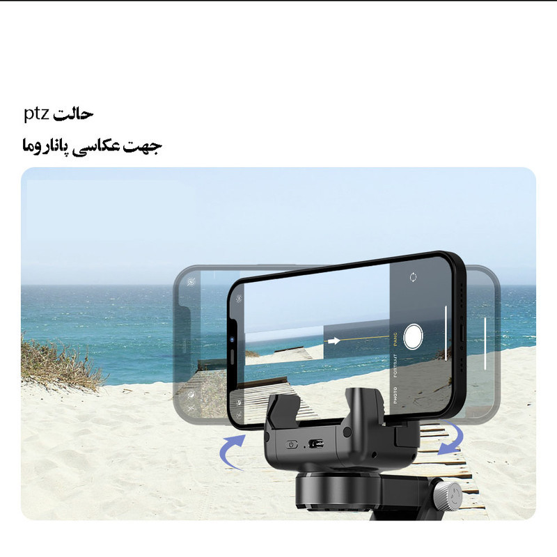 گیمبال و لرزشگیر مدل Q18