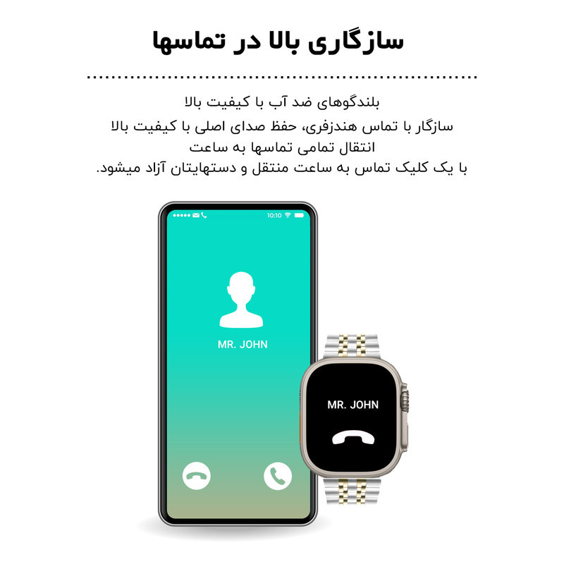 ساعت هوشمند گیفت کالکشن مدل GL Ultra 2 Series