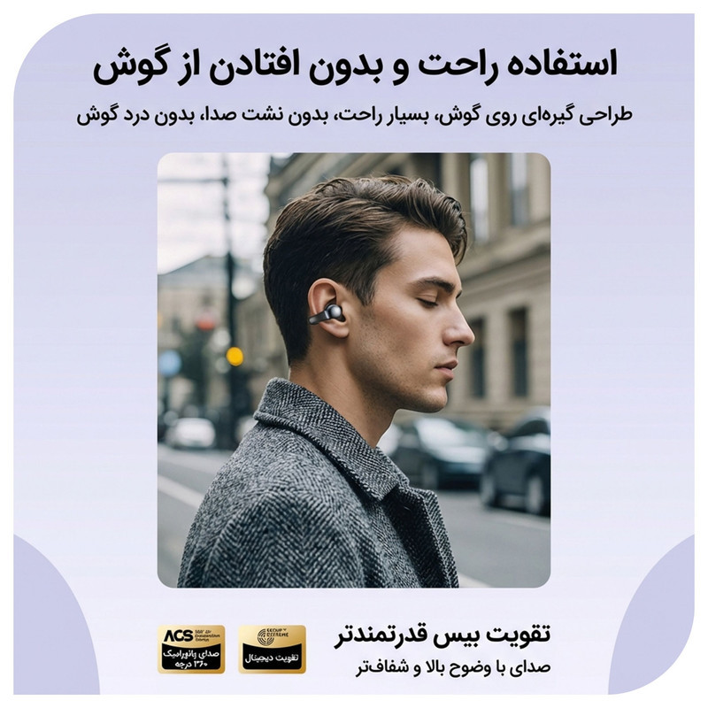 هدفون بلوتوثی القایی نوکسو مدل TN‑10 OWS
