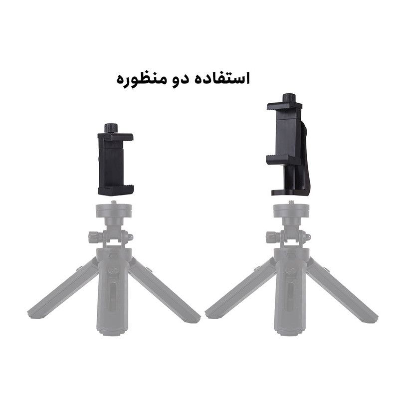 نگهدارنده گوشی موبایل پلوز مدل Degree Rotating Universal