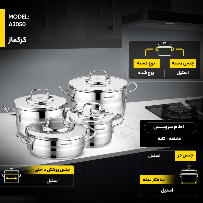 سرویس پخت و پز 9 پارچه کرکماز مدل A2050